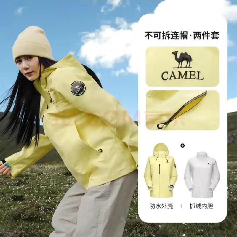 依米柔三合一防风防水冲锋衣冲锋衣 浅水蓝 3XL(185-190cm 190-215)