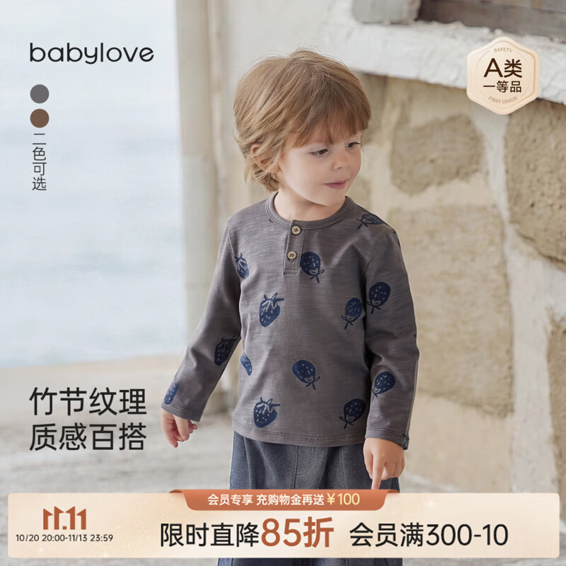babylove婴幼儿t恤春秋季竹节棉上衣宝宝复古打底衫弹力长袖衣服 云岩灰 90