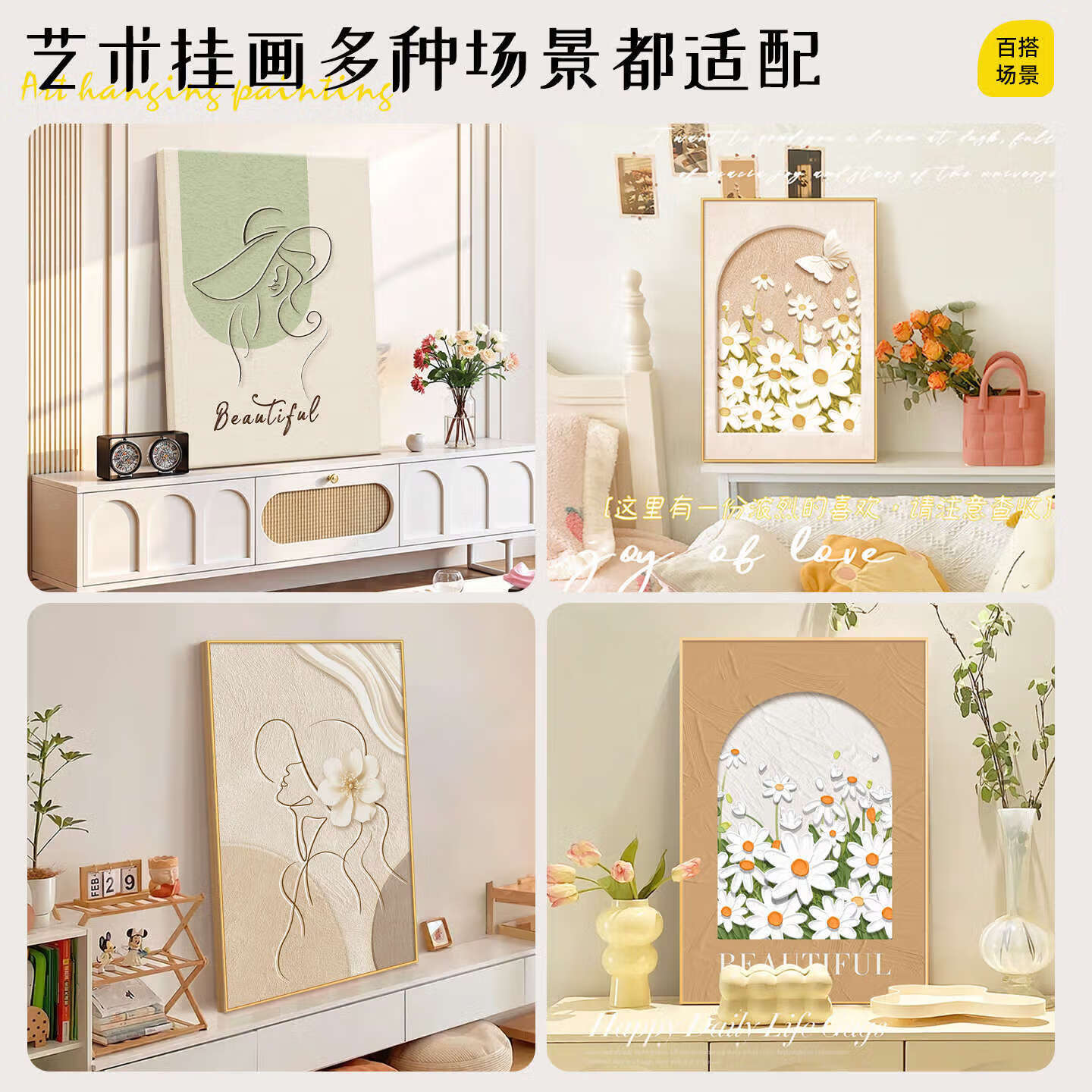 ins风电视柜装饰摆画小清新奶油风客厅斗柜摆件装饰画桌面摆台画 花漾倩影 60*80 典雅金色 艺术微喷油画布【光油效果】