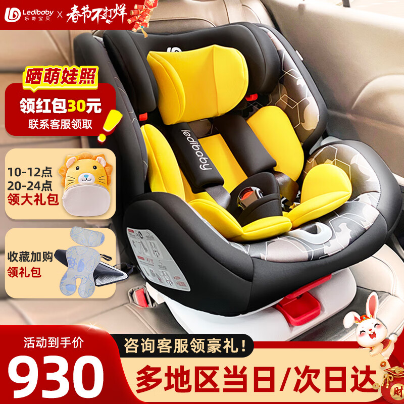 我们是21款的本田皓影,这个安全座椅三种接口都可以用,isofix接口安装