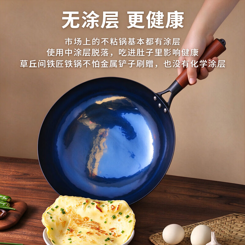 章丘手工铁锅木把镜面铁锅家用无涂层炒菜不粘锅老式圆底熟铁锅具 36cm古法烤蓝开锅镜面锅【圆底款】-赠锅盖 36cm