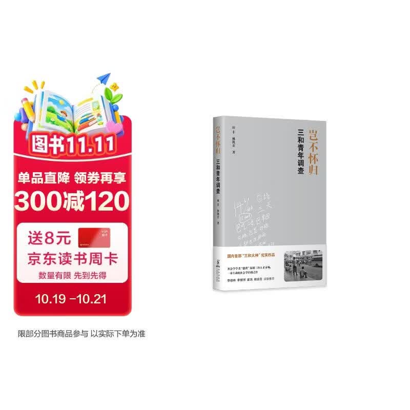 值无不言323期：超详细双十一图书选购指南，是时候塞满你的购物车了！