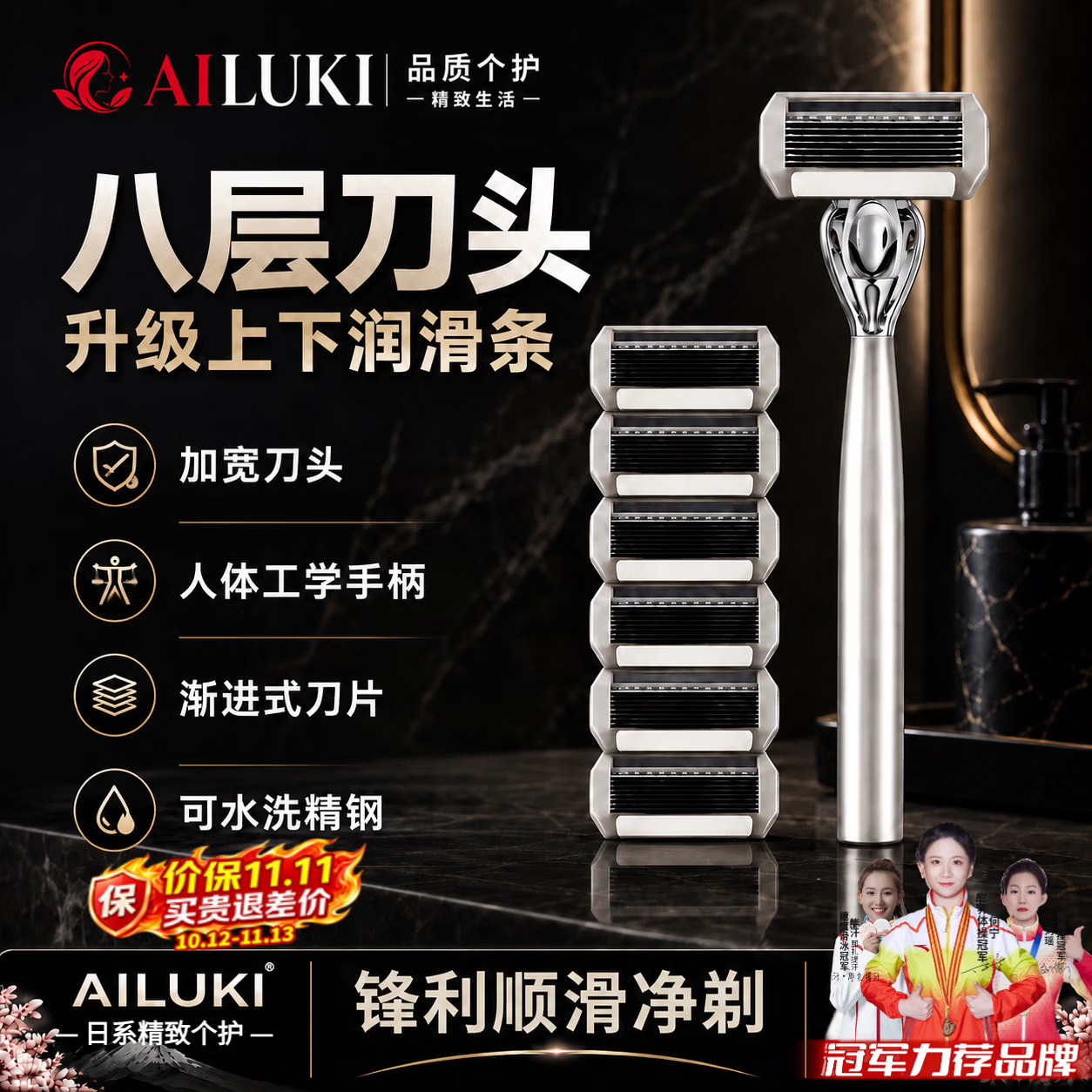 AILUKI日本手动剃须刀男士旅行便携锋利刀片防刮伤修脸金属刀头不锈钢通用刀架 1刀架+6个刀头+剃须膏+收纳盒