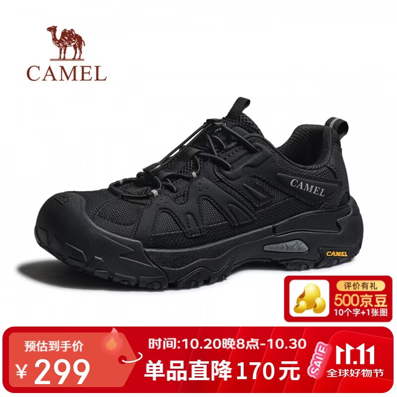 骆驼（CAMEL）云山3代户外抓地城市休闲登山徒步鞋子男 G16A852075 黑色 41