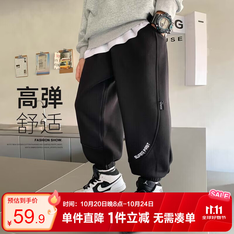 左西男童裤子儿童卫裤秋款2026新款男孩韩版休闲长裤运动裤 黑色 170