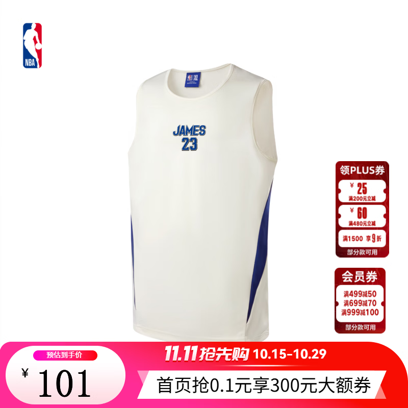 NBA官方【詹姆斯76人】2026夏季新款速干网眼马拉松运动背心男女 米白(勒布朗詹姆斯） XL