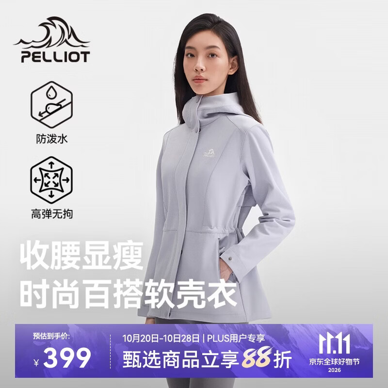 伯希和（Pelliot）冲锋软壳衣秋冬防风衣防泼水收腰女士外套休闲登山服12330602紫M