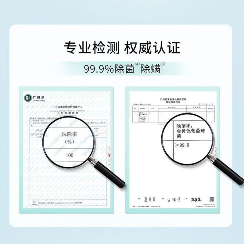 立白羽绒服专用洗衣液天然澳洲茶树精油配合专利除菌技术内外双清洁 羽绒服专用洗衣液250g*1瓶