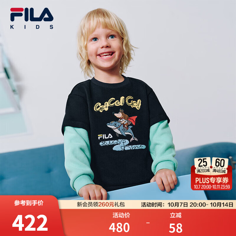 FILA斐乐儿童童装卫衣2026年冬季新款男小童假两件圆领卫衣童趣 传奇蓝-NV 105