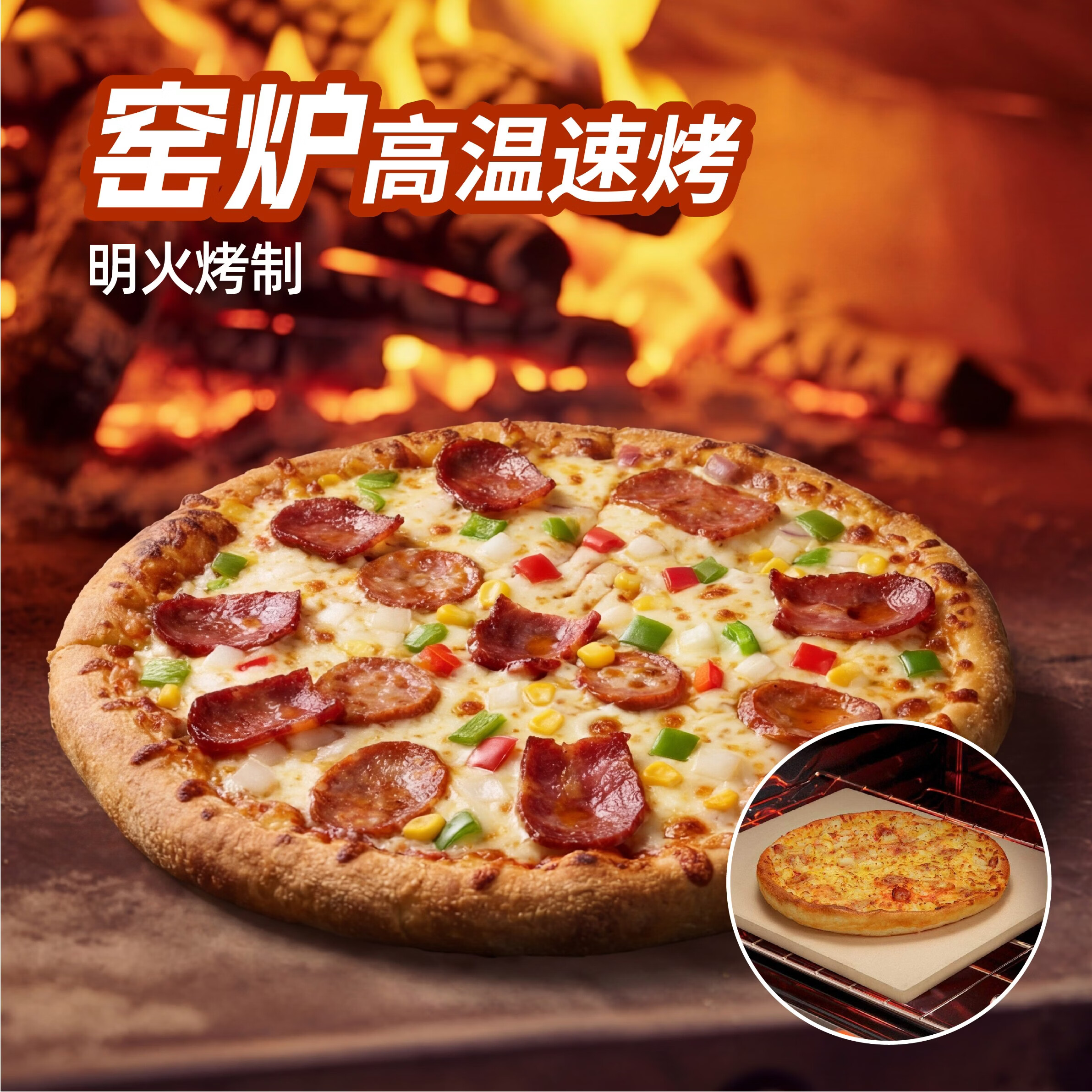 正新芝士披萨半成品组合170g*4盒实惠早餐空气炸锅加热即食多口味披萨 【4盒】鸡肉1+牛肉1+培根1+榴莲1