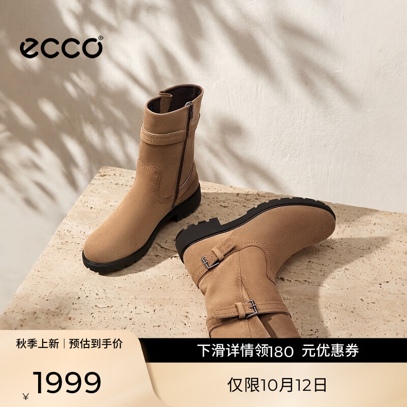 爱步（ECCO） 靴子女 26年新款中跟厚底百搭复古气质中筒靴 都市维也纳231383 驼色23138305034 35