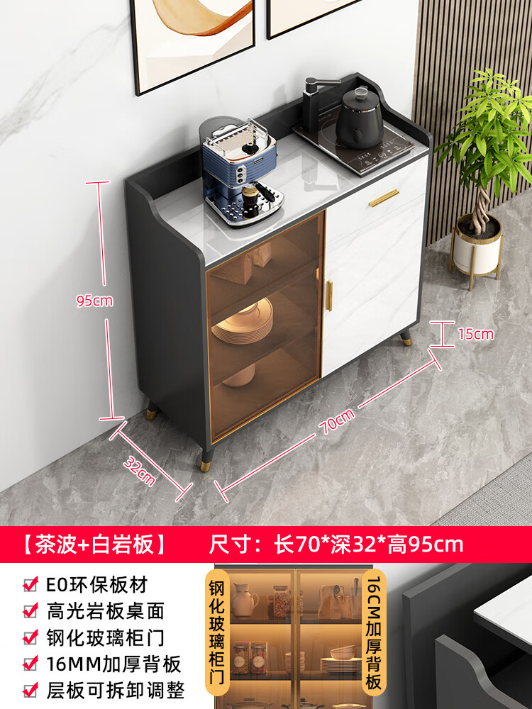 简约收纳储物柜客厅吧台一体靠墙柜 金波 白岩板长70宽32 自行安装