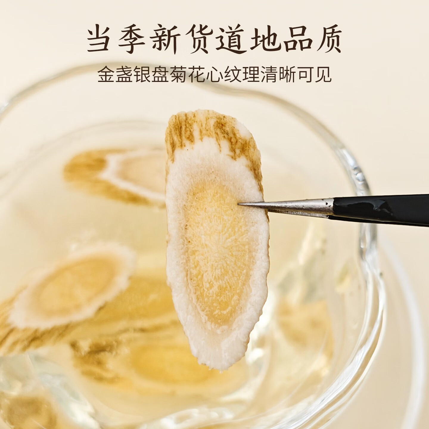 钱姥姥有机黄芪片正宗大片无硫中药材泡水煲汤泡酒养生茶有机认证100g 【甄选无硫酸】有机黄芪 100g*1罐