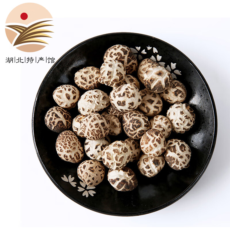 湖北房县特产精品小花菇500g 神农架特产干货 冬菇精品香菇椴木蘑菇