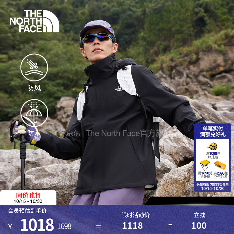 北面（The North Face）冲锋衣男硬壳外套DRYVENT防水夹克外套可挂内胆26秋冬上新|8GKX JK3/宇宙黑 XL /180/108A