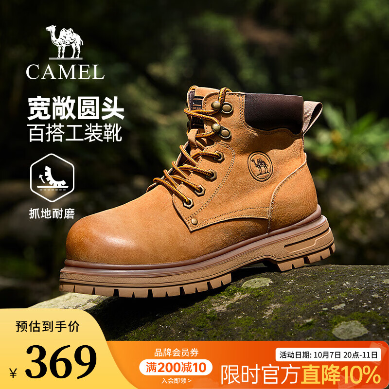 骆驼（CAMEL）女鞋秋季新款马丁靴百搭增高情侣大黄靴女户外休闲工装靴 P25W379009沙漠黄 39
