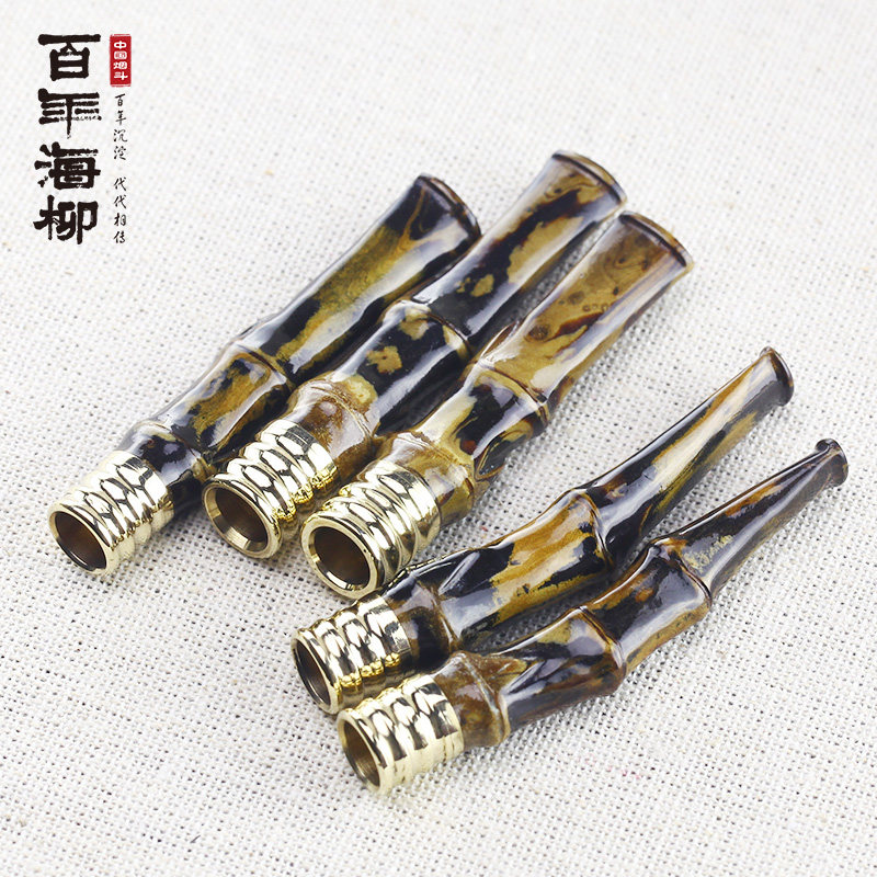 百年海柳烟嘴正品血柳活柳烟嘴双重过滤嘴步步高升烟具烟斗 c20 随机