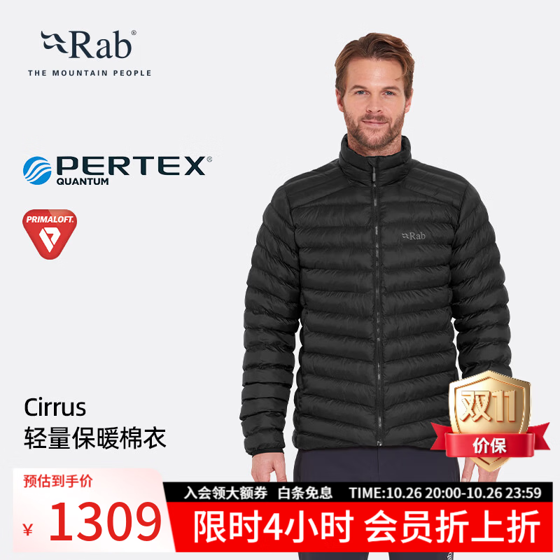 Rab睿坡Cirrus棉服P棉26新秋冬男轻量保暖立领登山内胆棉衣 QIP-27 暴风蓝-TMB L