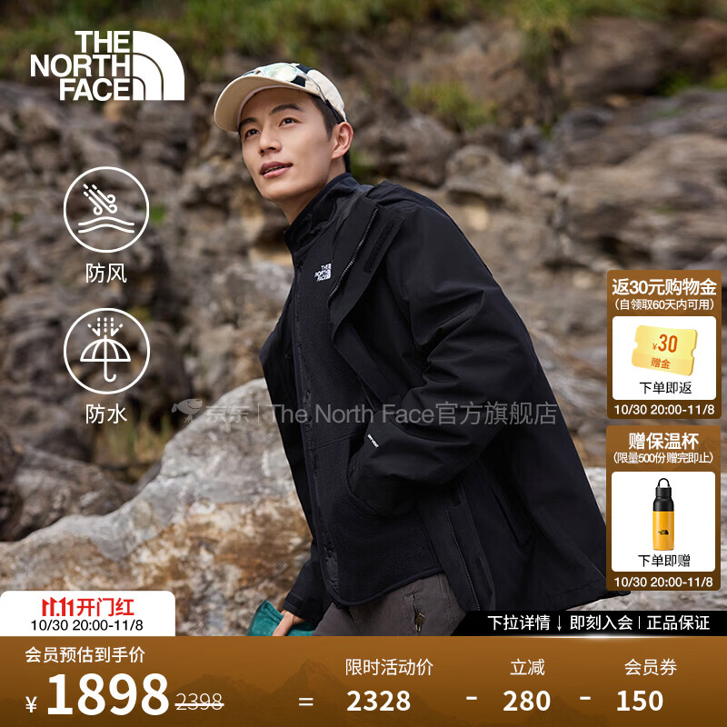 北面（The North Face）抓绒三合一男冲锋衣Classic户外防水保暖26秋冬上新|8J5V JK3/宇宙黑 L /175/100A