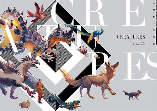 现货【深图日文】ＣＲＥＡＴＵＲＥＳ山村れぇ作品集 幻想中的生物 山村理惠画集 KADOKAWA