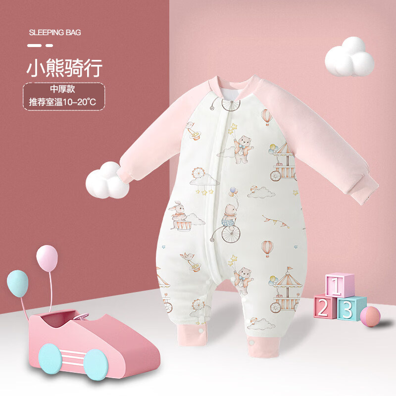 阳阳韩韩婴儿睡袋秋冬夹棉宝宝加厚防踢被新生儿连体多功能长袖拉链式睡衣 小熊骑行【中厚款】裆部扣子全开 110码【推荐身高95cm-110cm】