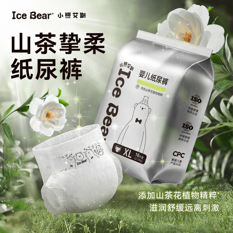 爸爸的选择婴童纸尿裤，质量保证，价格稳定|婴童纸尿裤能查历史价格吗