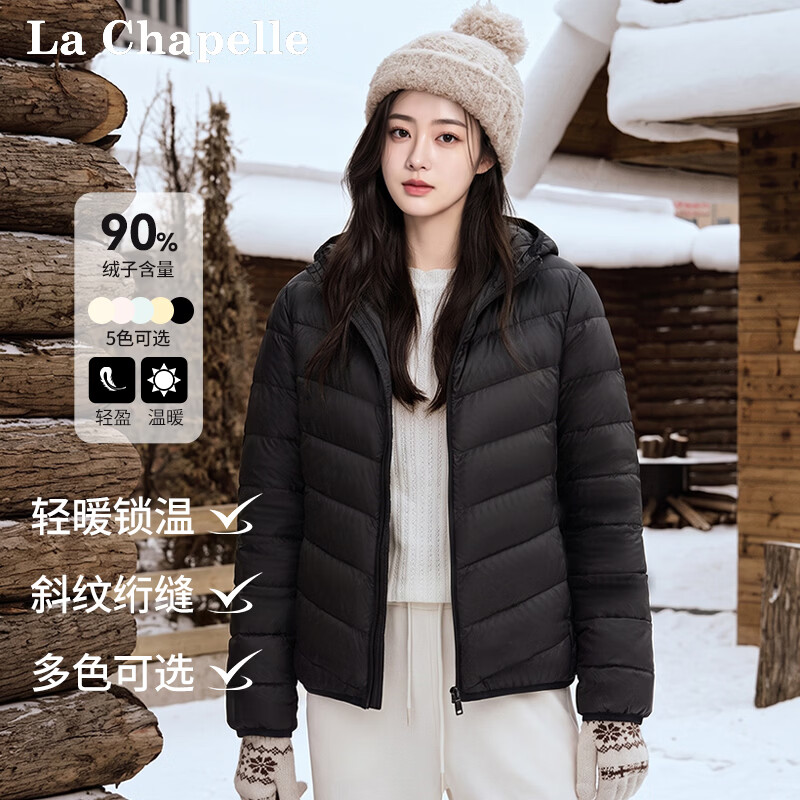 拉夏贝尔(La Chapelle)2026冬季新款女士轻薄羽绒服连帽防风保暖外套 黑色 XL