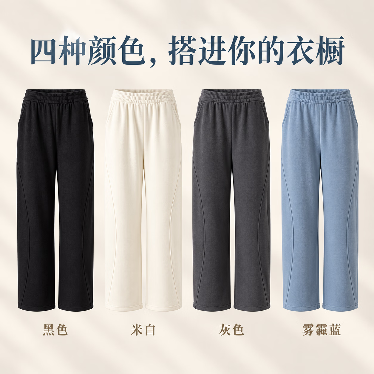 VVC弯刀裤女加绒阔腿裤秋冬垂感腰休闲裤梨形身材百搭保暖裤子 黑色 L (165/68A)