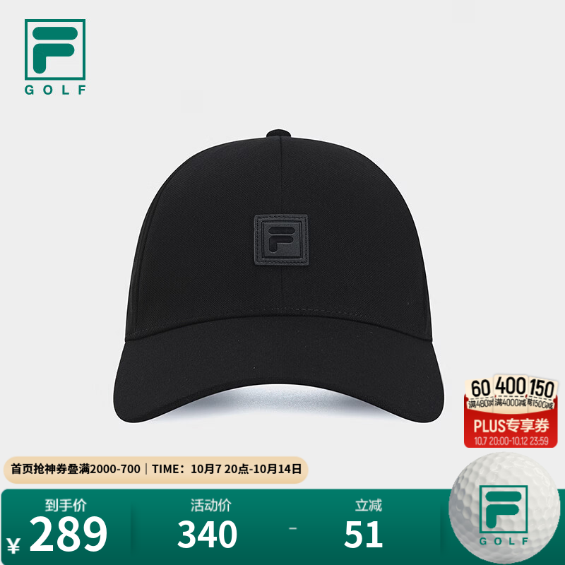 FILA 斐乐官方男帽新款棒球帽百搭帽子高尔夫运动帽遮阳帽鸭舌帽 深黑-BK
