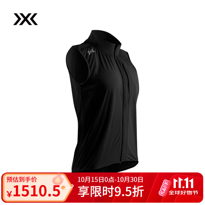 XBIONIC势能舒跑女士马甲防风透气跑步骑行拉链马甲背心弹力舒适 极限黑 M