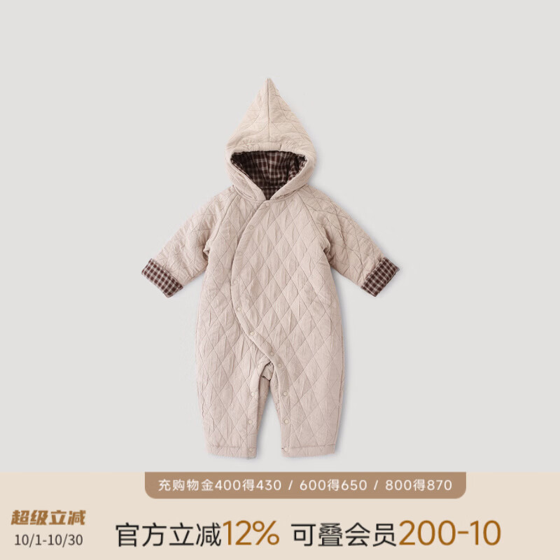 巴厘小猪宝宝连体衣秋冬棉服加厚保暖冬装小月龄外出棉衣夹棉连帽婴儿衣服 浅驼色 90