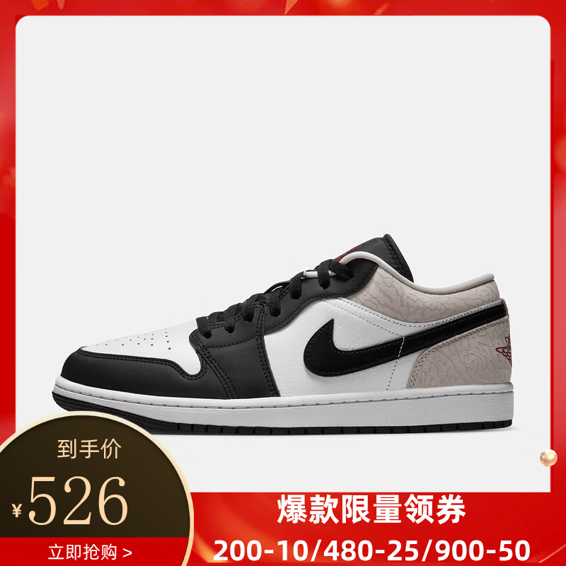 耐克（NIKE）【劲浪体育】男子休闲运动鞋IQ5490-007 图色 41