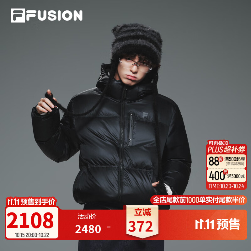 斐乐【章昊同款】斐乐IDOL羽绒丨FILA潮牌90鹅绒服26冬新款男保暖外套 正黑色-BK 2XL 185/104A/XXL