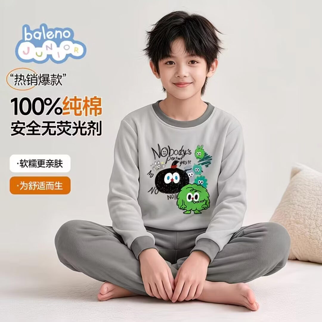 班尼路纯棉儿童秋衣秋裤家居服套装亲肤无荧光剂卡通印花睡衣睡裤两件套 豆绿色#毛茸茸家族 【纯棉亲肤】 120