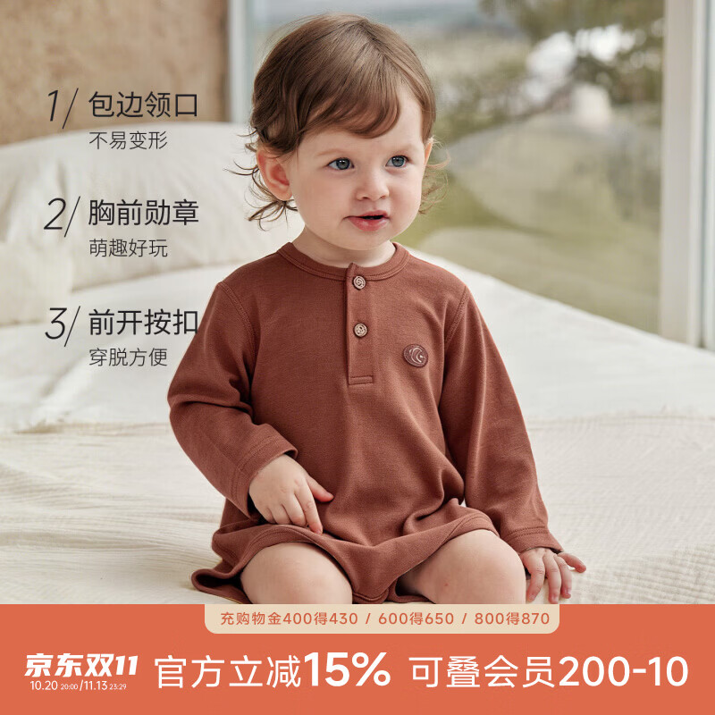 巴厘小猪（BALIPIG）【醋酸+美利奴羊毛】婴儿包屁衣秋季三角哈衣幼儿连体衣宝宝衣服 焦糖棕 80cm