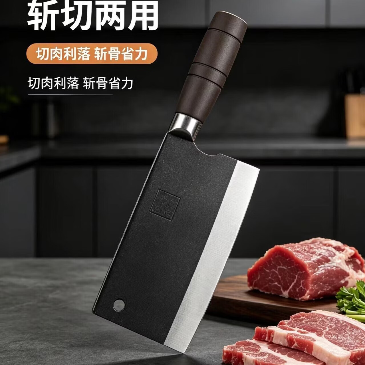 正品手工锻打斩切两用砍骨头刀熟食刀烧腊刀菜刀 【斩切、切片】圆柄高碳钢锻[加强版]