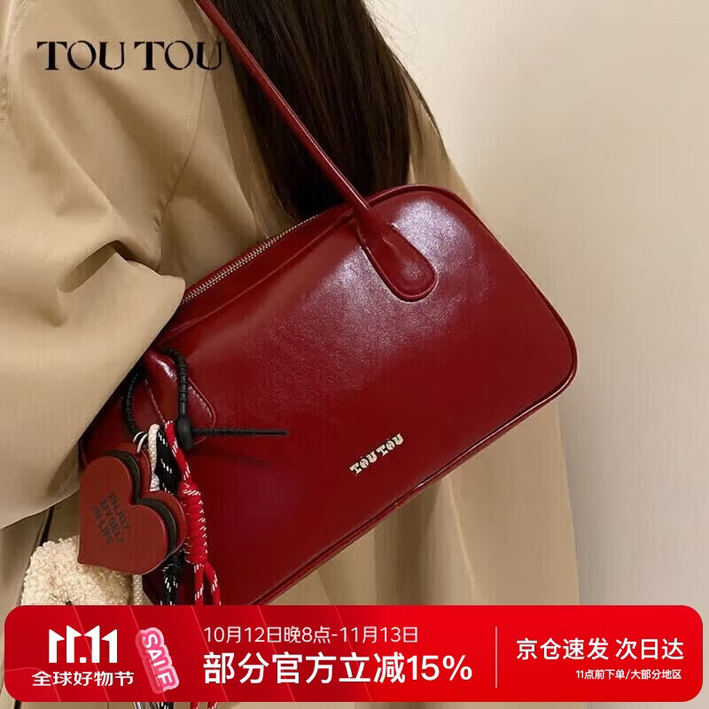 toutou波士顿保龄球结婚新娘腋下单肩包本命年闺蜜闺蜜生日礼物送女友