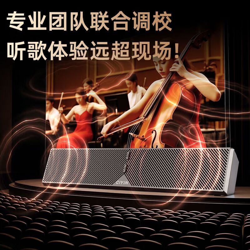 【厂家直发】车载蓝牙音响电脑音响台式家用桌面笔记本有线蓝牙小音箱超重高低多媒体办公长方形低 【蓝牙双模】车载版/办公版/插线