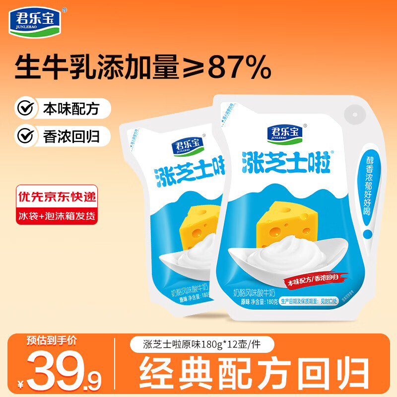 ���ֱ� ��֥ʿ�� �������� ֥ʿ���ҷ�ζ 180g��12�������ۣ�29.9Ԫ���֣�