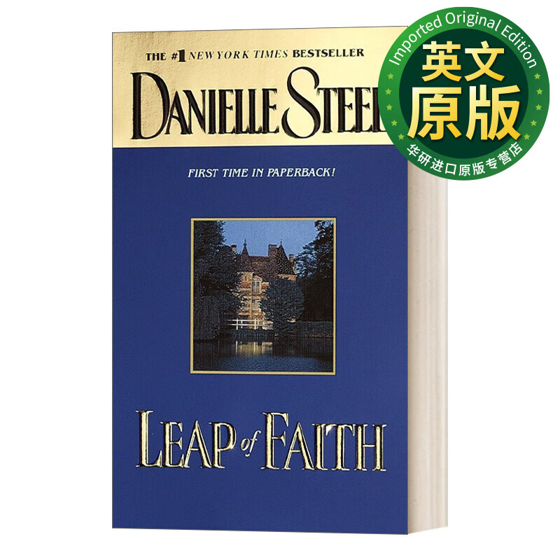 leap of faith a novel 信仰之跃 纽约时报畅销书作者danielle steel