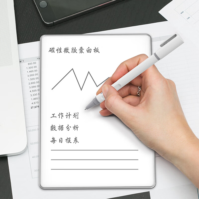 爱涂写白板写字板液晶手写板磁性画板可局部擦清除电子笔记本黑板儿童绘画学生草稿本家用办公记事板 高端铝合金款11寸+笔+板擦+保护套