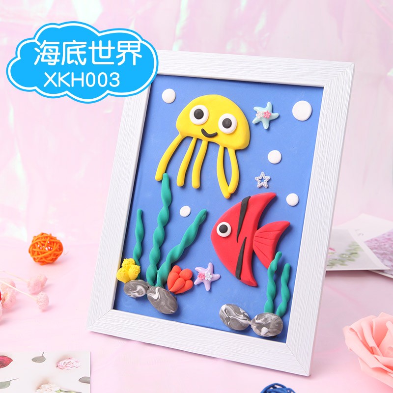 粘土相框画彩泥橡皮泥幼儿园活动儿童手工制作diy黏土材料包 海底世界