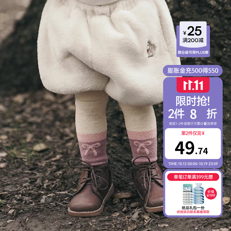 嫚熙（EMXEE）女童撞色打底连裤袜子秋冬保暖雪绒棉婴儿宝宝长筒袜 【加绒款】奶白粉 加绒抗寒适合-10℃-5℃ 均码 M（建议1-3岁）