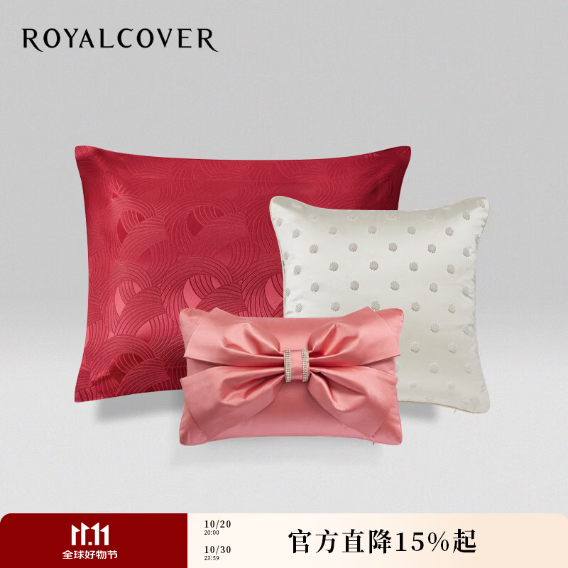 罗卡芙（ROYALCOVER）欧式居家靠垫时尚婚庆小抱枕/大靠垫（送芯） 14爱的旋律大靠垫套（一对装）