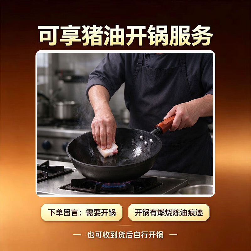 顺意星铸铁炒锅加深无涂层不粘锅燃气灶专用电磁炉平底老式炒菜锅家用 内径28CM/1.67kg 3人食用 铸铁炒锅氮化防锈 28cm 鼎韵系 商超同款