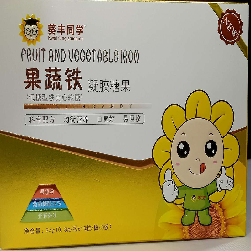 葵拉兰果蔬铁凝胶糖果葵丰儿童成人果蔬铁低糖型铁夹心软糖补铁30粒 1