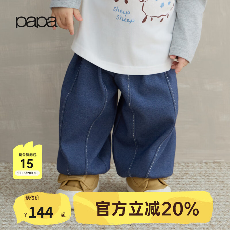 papa爬爬秋季儿童裤子男女童宽松阔腿束脚裤复古可爱薄绒 深蓝色 110