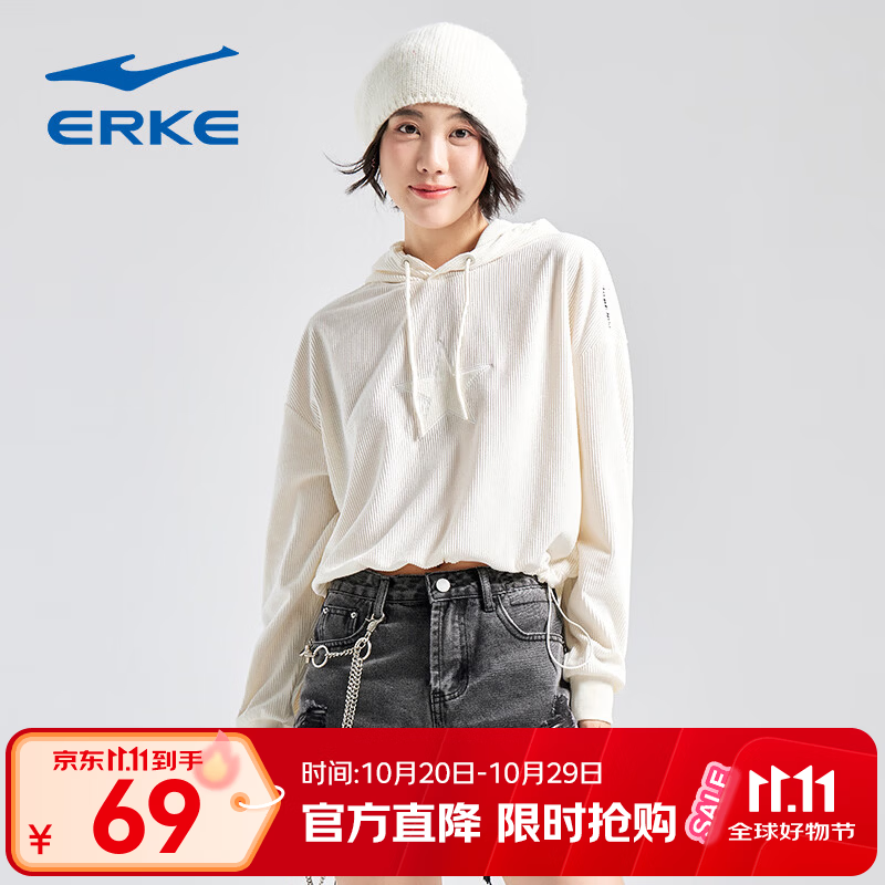 鸿星尔克连帽卫衣女款 冰川白 XL