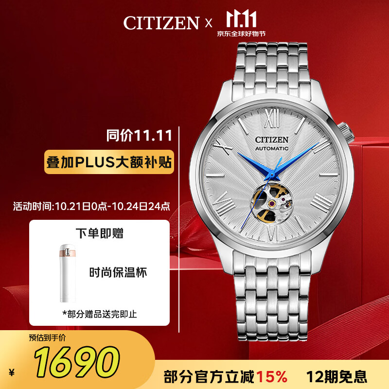 西铁城（CITIZEN）手表男日韩表小蓝针自动机械钢带复古学生送男友礼物NH9130-84A