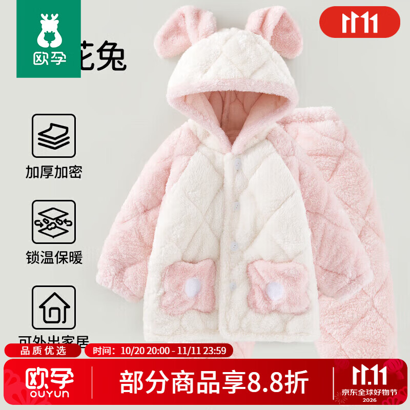 ŷ�� ��ͯ�����޼Ҿӷ���װ ӣ���� 80cm ����������59.9Ԫ